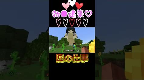 えろマイクラ|【Minecraft】マインクラフトのエロ画像まとめ【マイクラ】